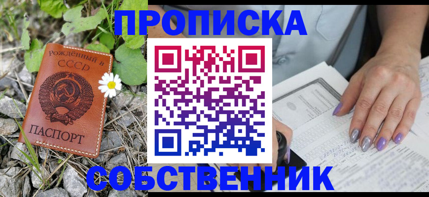 форма 3 в Прохладном